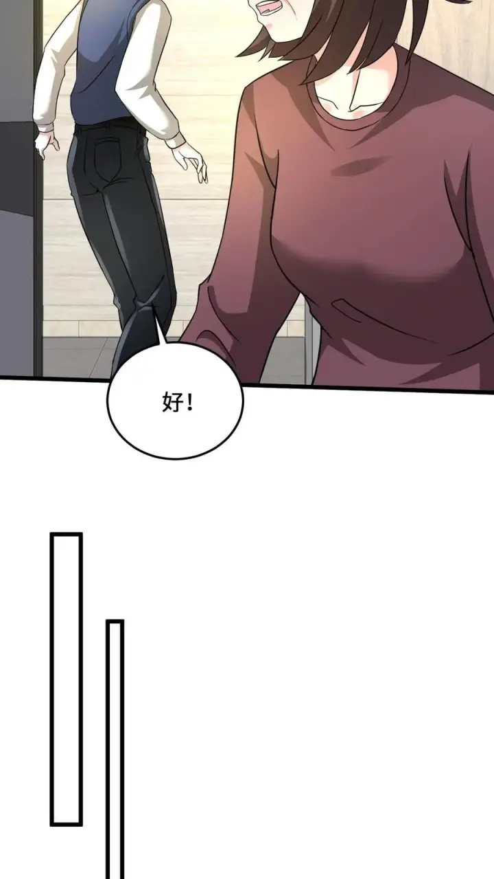 《开局直播地府：这直播间谁敢上啊》第21话 衔魂草救人图20