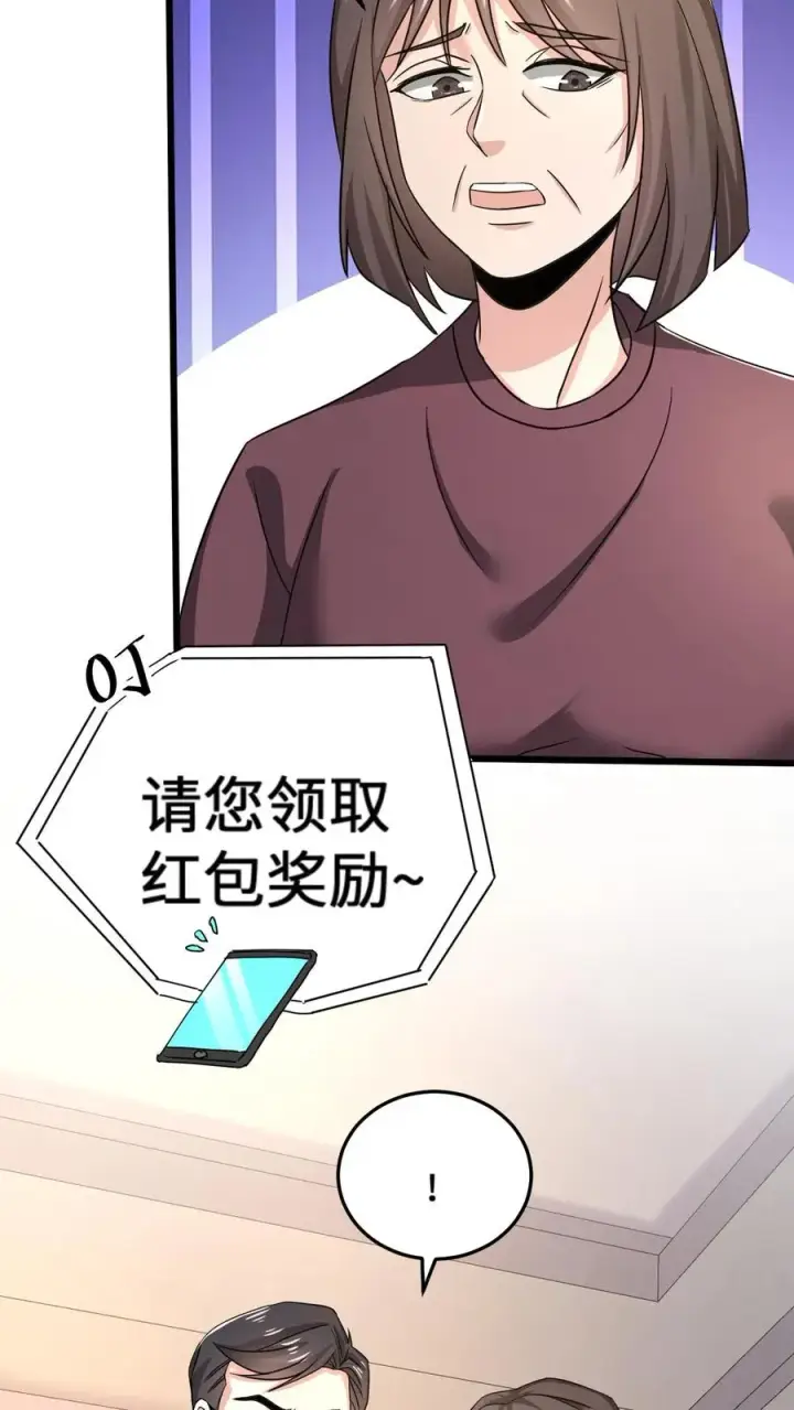 《开局直播地府：这直播间谁敢上啊》第21话 衔魂草救人图6