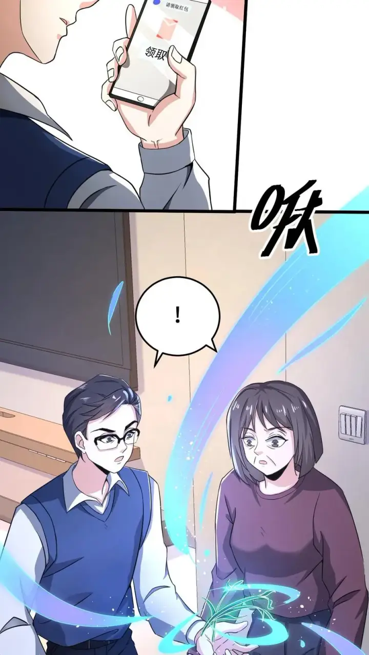 《开局直播地府：这直播间谁敢上啊》第21话 衔魂草救人图8