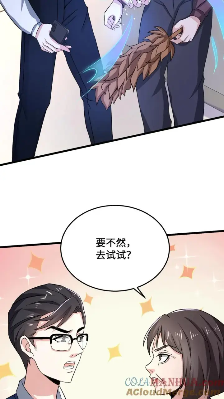 《开局直播地府：这直播间谁敢上啊》第21话 衔魂草救人图9