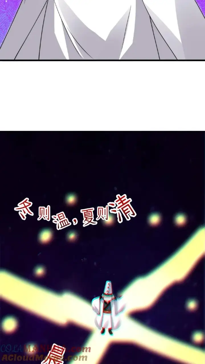 《开局直播地府：这直播间谁敢上啊》第210话 我擦，又来？！图23