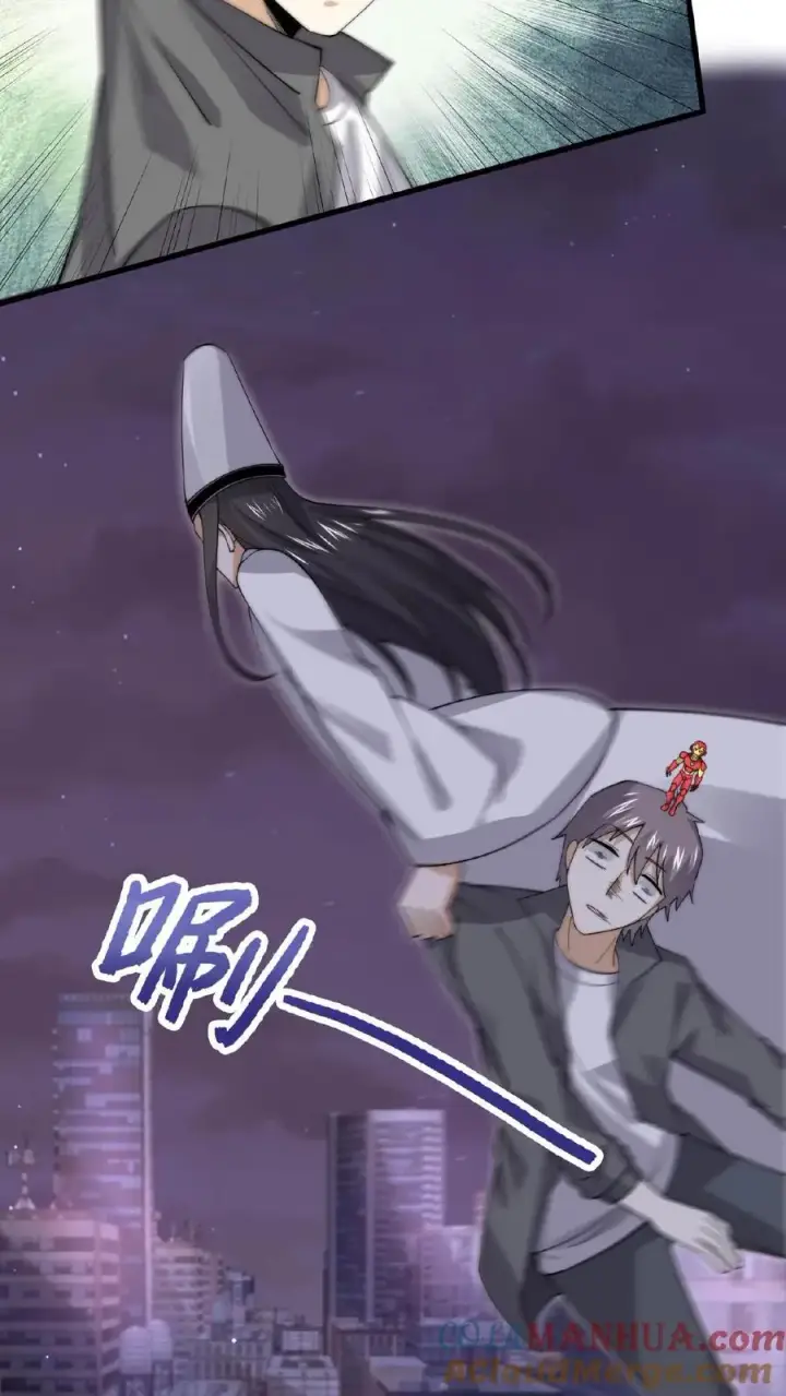 《开局直播地府：这直播间谁敢上啊》第210话 我擦，又来？！图3