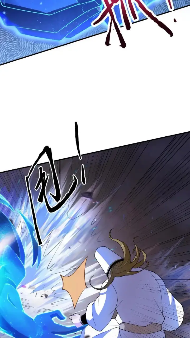 《开局直播地府：这直播间谁敢上啊》第211话 只收差生！图12