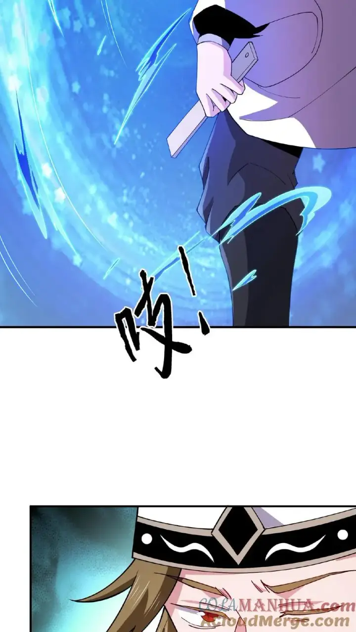 《开局直播地府：这直播间谁敢上啊》第211话 只收差生！图15
