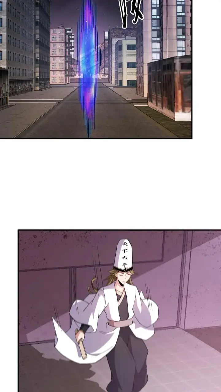 《开局直播地府：这直播间谁敢上啊》第211话 只收差生！图18