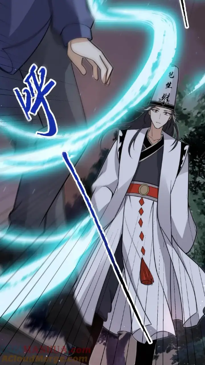 《开局直播地府：这直播间谁敢上啊》第211话 只收差生！图35