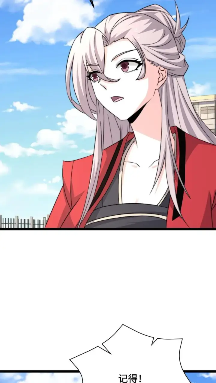 《开局直播地府：这直播间谁敢上啊》第213话 刷题吧！少年！图10