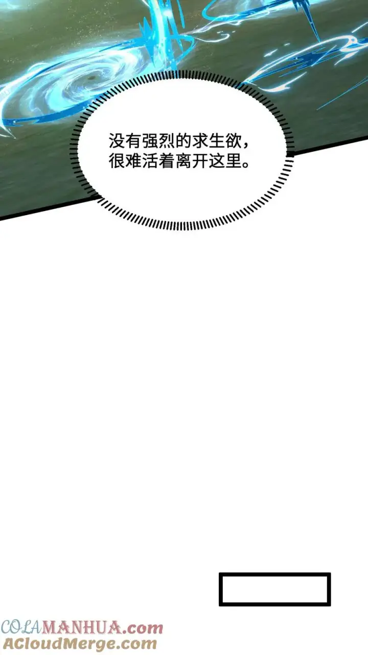 《开局直播地府：这直播间谁敢上啊》第213话 刷题吧！少年！图21