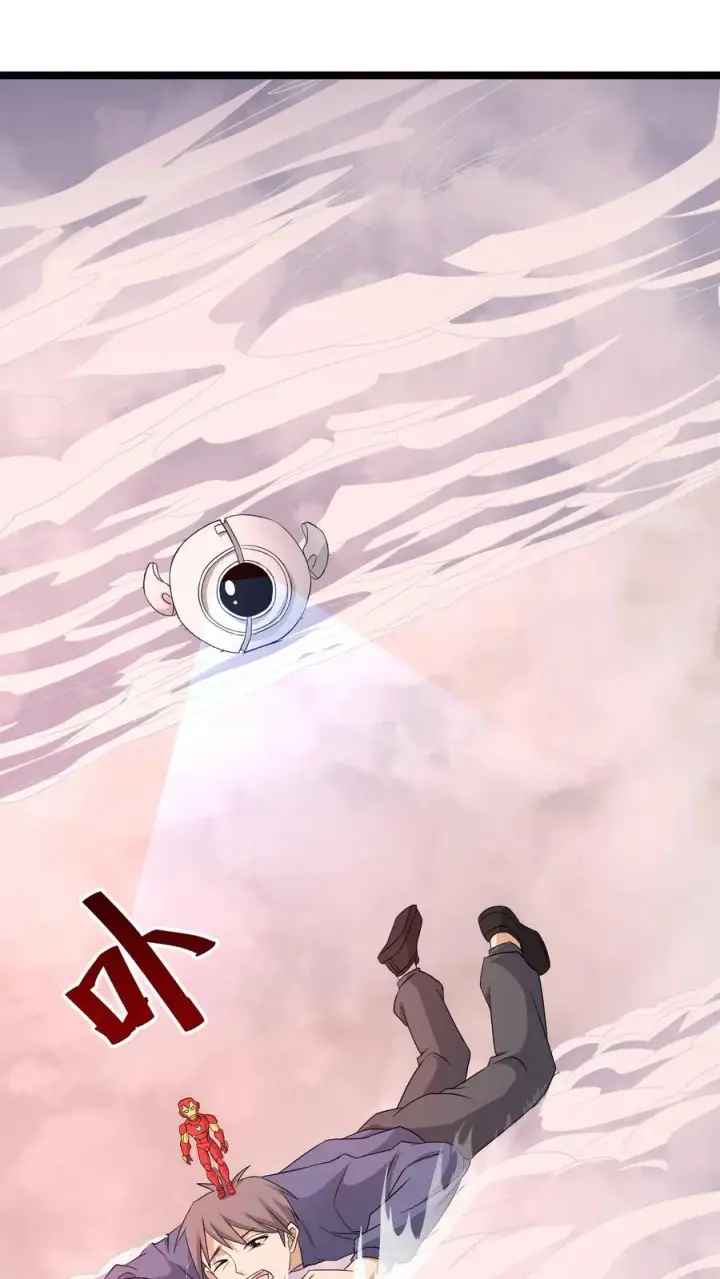 《开局直播地府：这直播间谁敢上啊》第213话 刷题吧！少年！图24