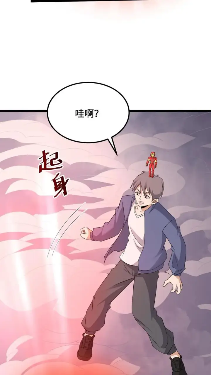 《开局直播地府：这直播间谁敢上啊》第213话 刷题吧！少年！图26
