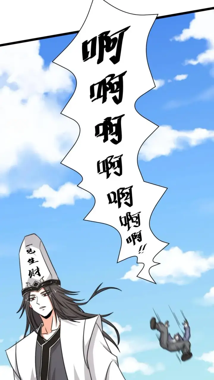 《开局直播地府：这直播间谁敢上啊》第213话 刷题吧！少年！图40