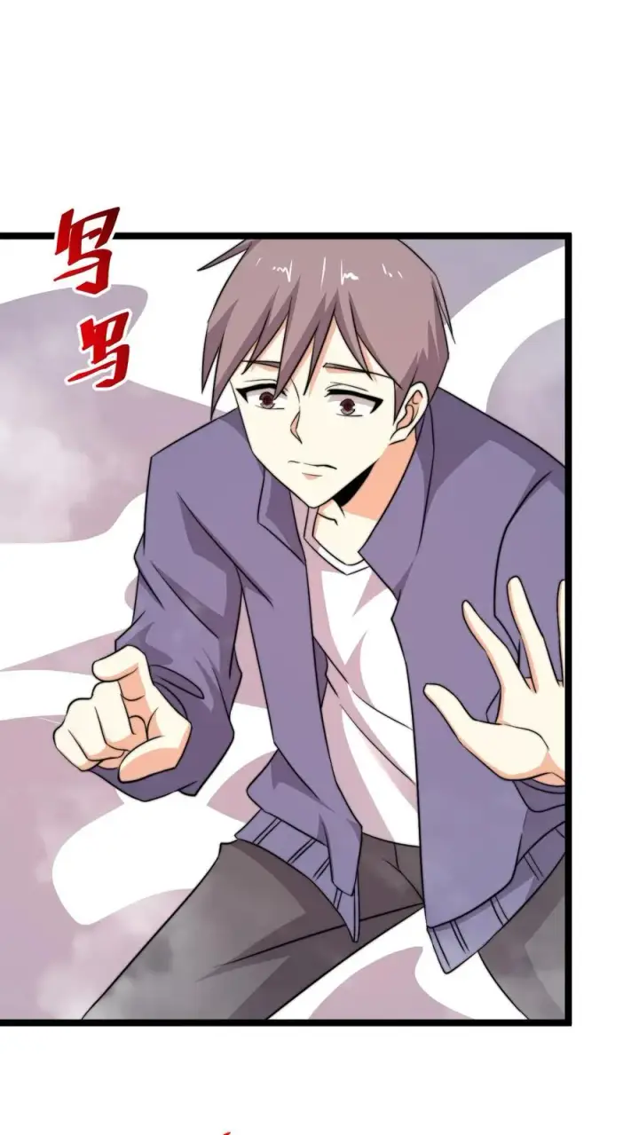 《开局直播地府：这直播间谁敢上啊》第214话 大佬救救我！图23