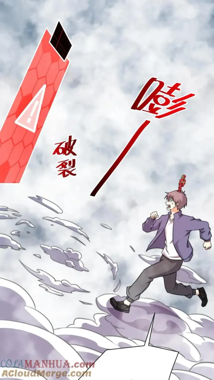 《开局直播地府：这直播间谁敢上啊》第214话 大佬救救我！图31