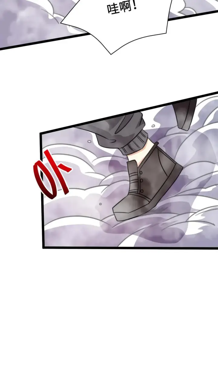 《开局直播地府：这直播间谁敢上啊》第214话 大佬救救我！图32