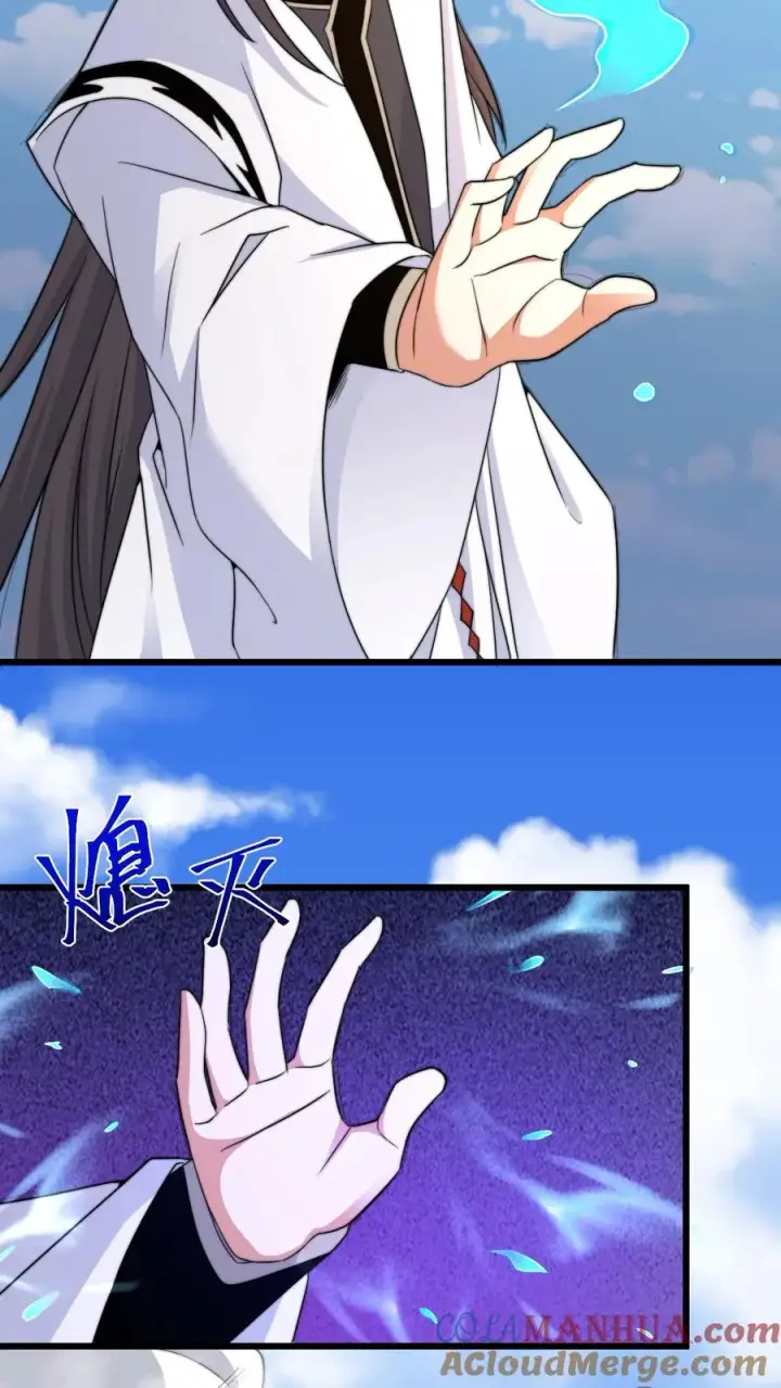 《开局直播地府：这直播间谁敢上啊》第214话 大佬救救我！图4