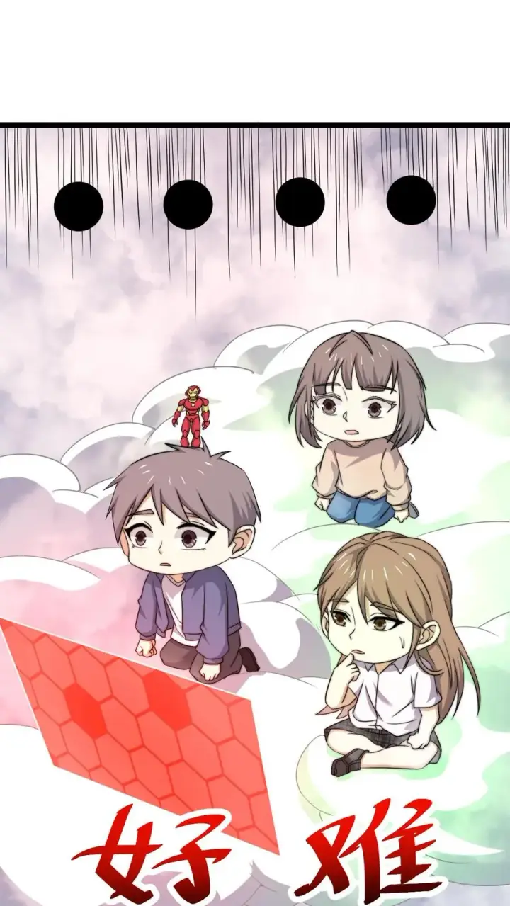 《开局直播地府：这直播间谁敢上啊》第215话 答不完的题图14