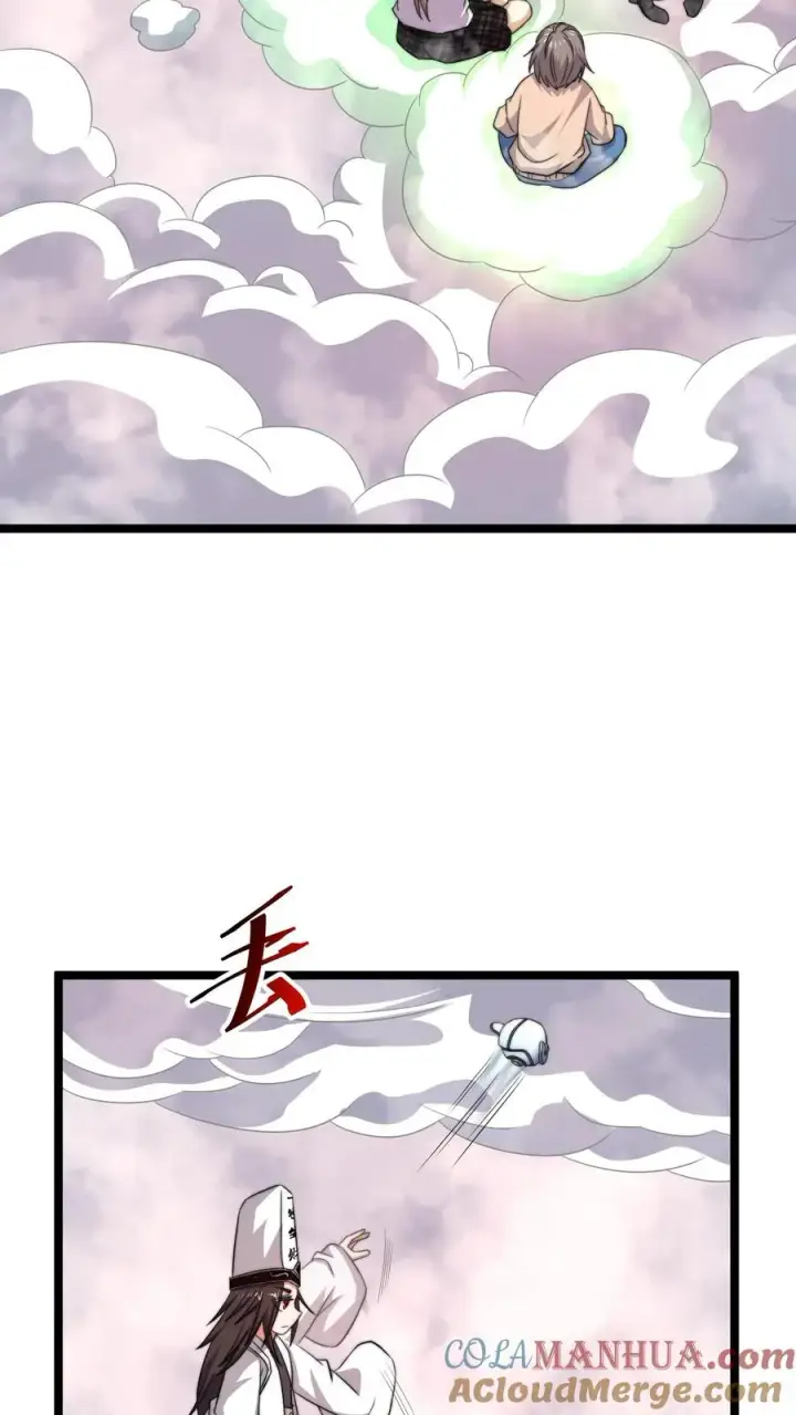 《开局直播地府：这直播间谁敢上啊》第215话 答不完的题图17