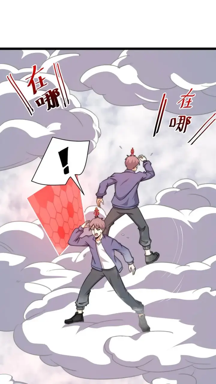 《开局直播地府：这直播间谁敢上啊》第215话 答不完的题图2