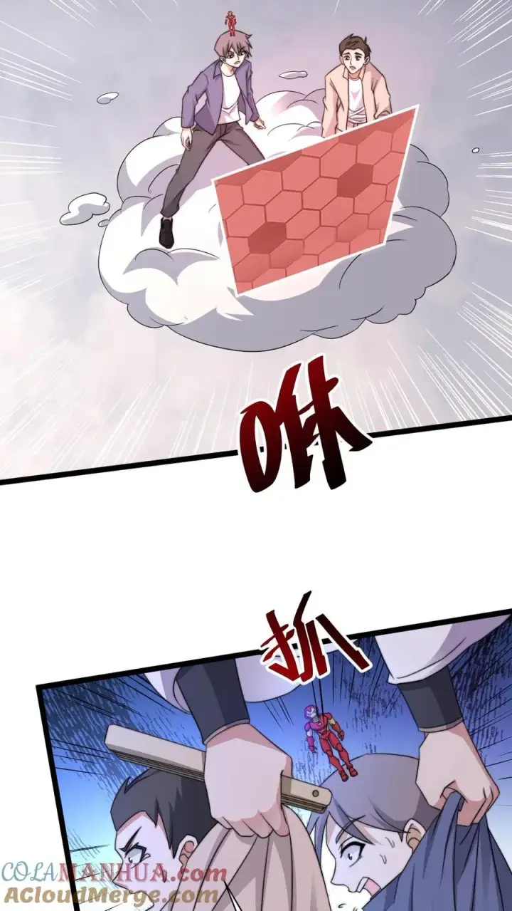 《开局直播地府：这直播间谁敢上啊》第215话 答不完的题图23