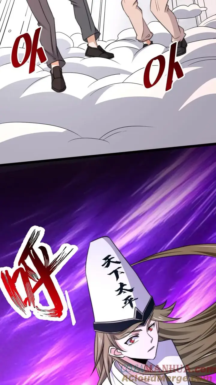 《开局直播地府：这直播间谁敢上啊》第215话 答不完的题图27
