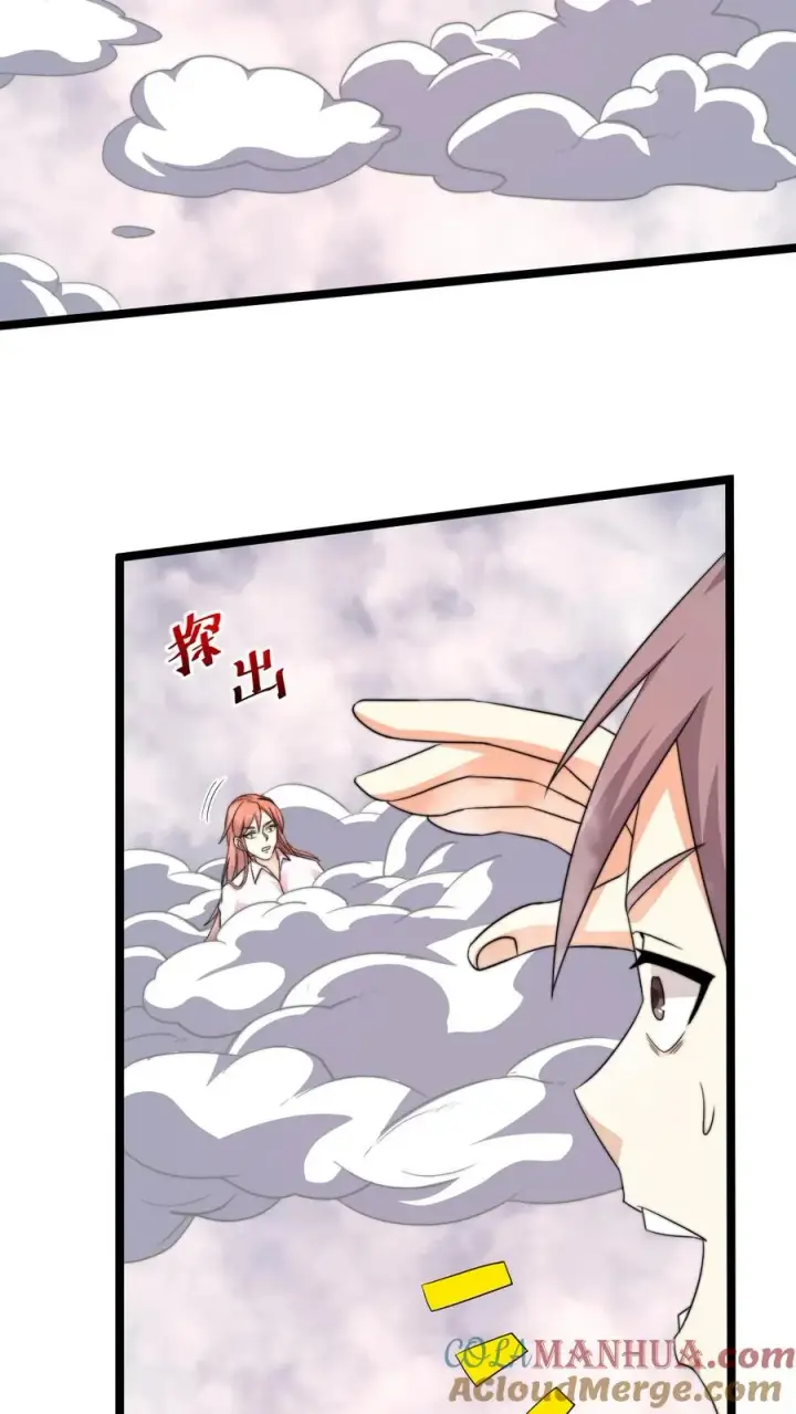 《开局直播地府：这直播间谁敢上啊》第215话 答不完的题图3