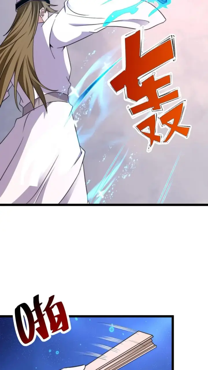 《开局直播地府：这直播间谁敢上啊》第215话 答不完的题图30