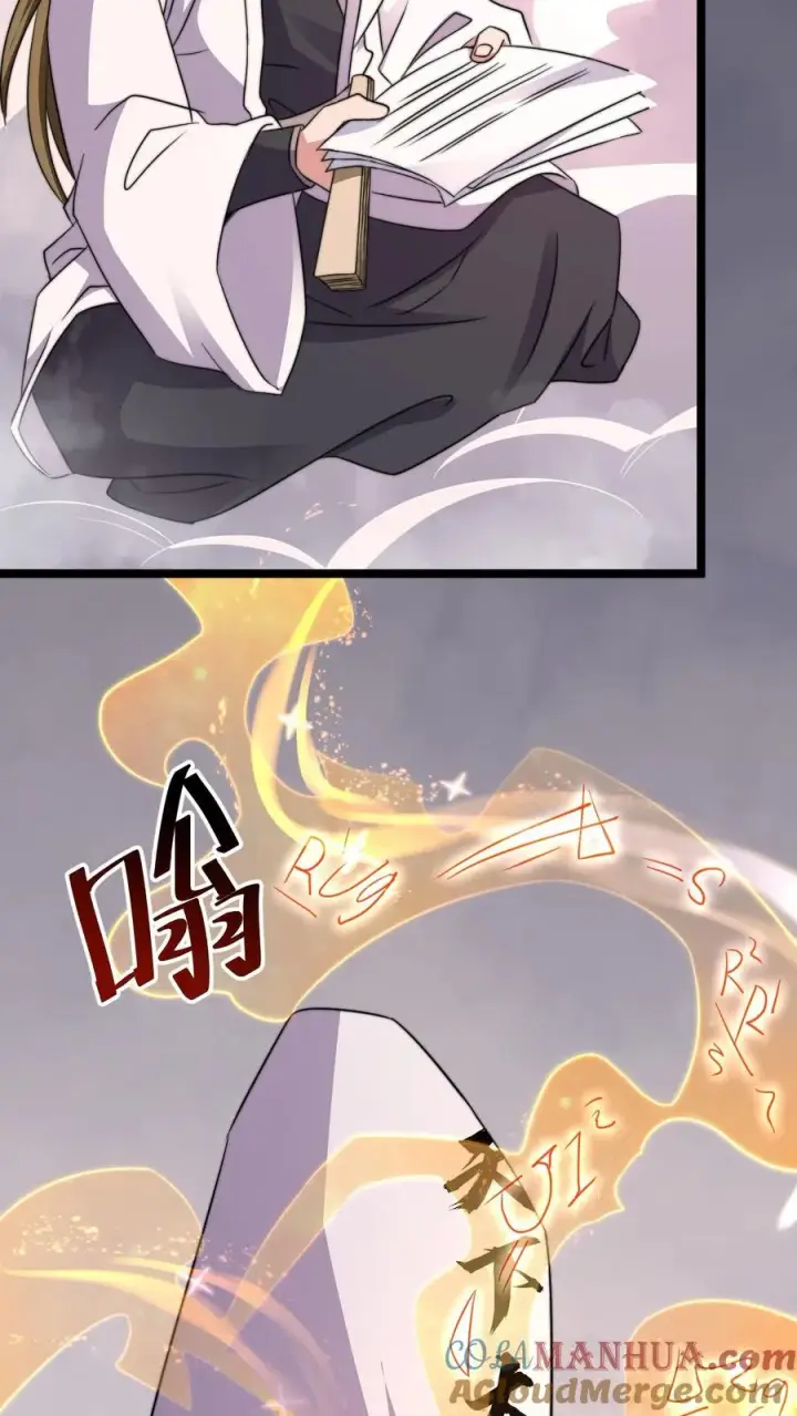 《开局直播地府：这直播间谁敢上啊》第215话 答不完的题图37