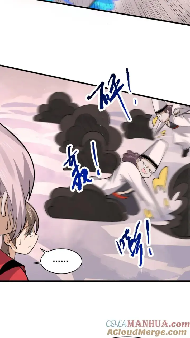 《开局直播地府：这直播间谁敢上啊》第216话 考不完的试！图11
