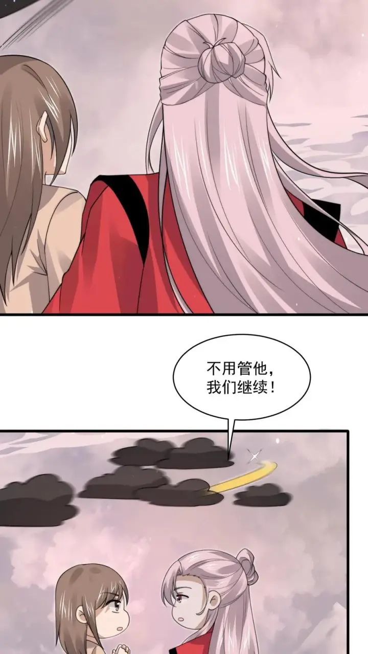 《开局直播地府：这直播间谁敢上啊》第216话 考不完的试！图16