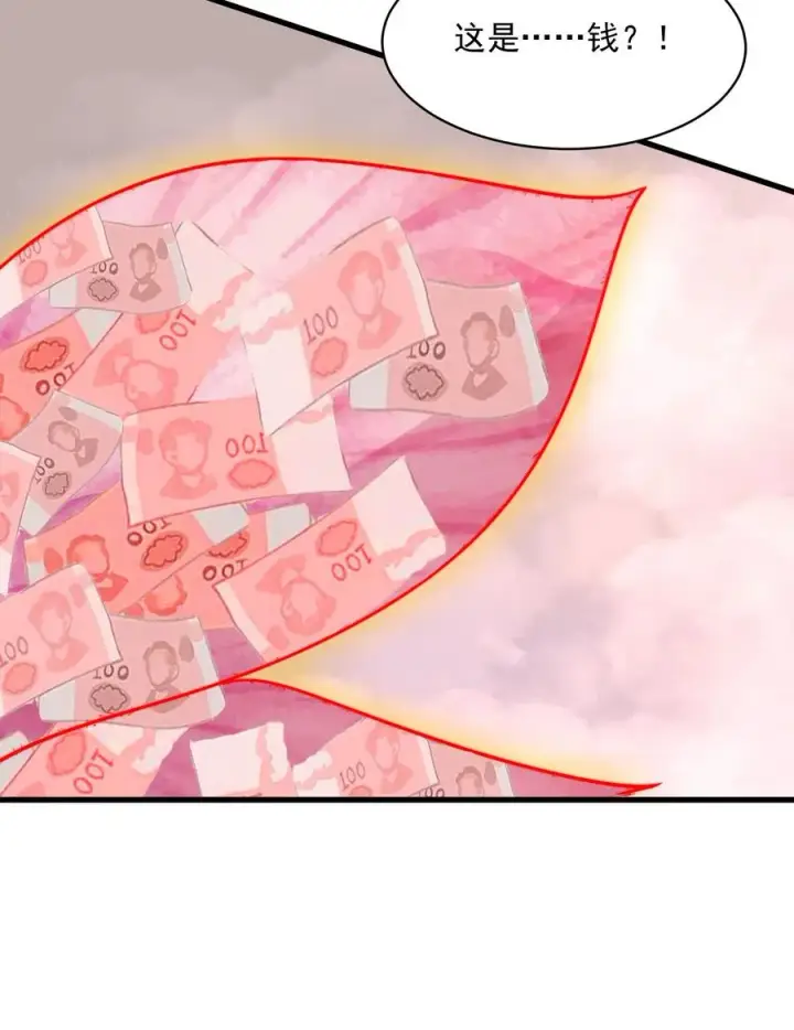 《开局直播地府：这直播间谁敢上啊》第216话 考不完的试！图34