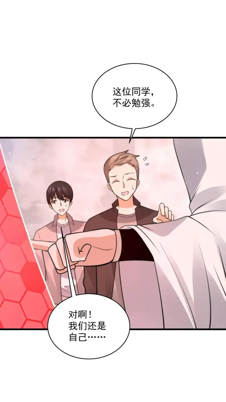 《开局直播地府：这直播间谁敢上啊》第216话 考不完的试！图4