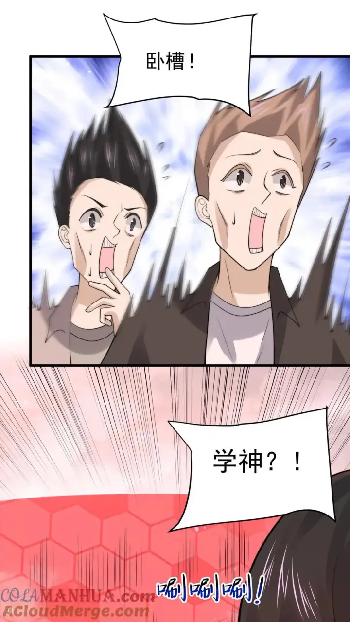 《开局直播地府：这直播间谁敢上啊》第216话 考不完的试！图5