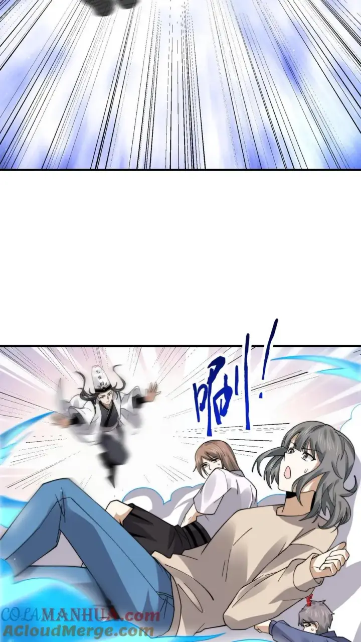 《开局直播地府：这直播间谁敢上啊》第217话 还是自力更生吧…图15