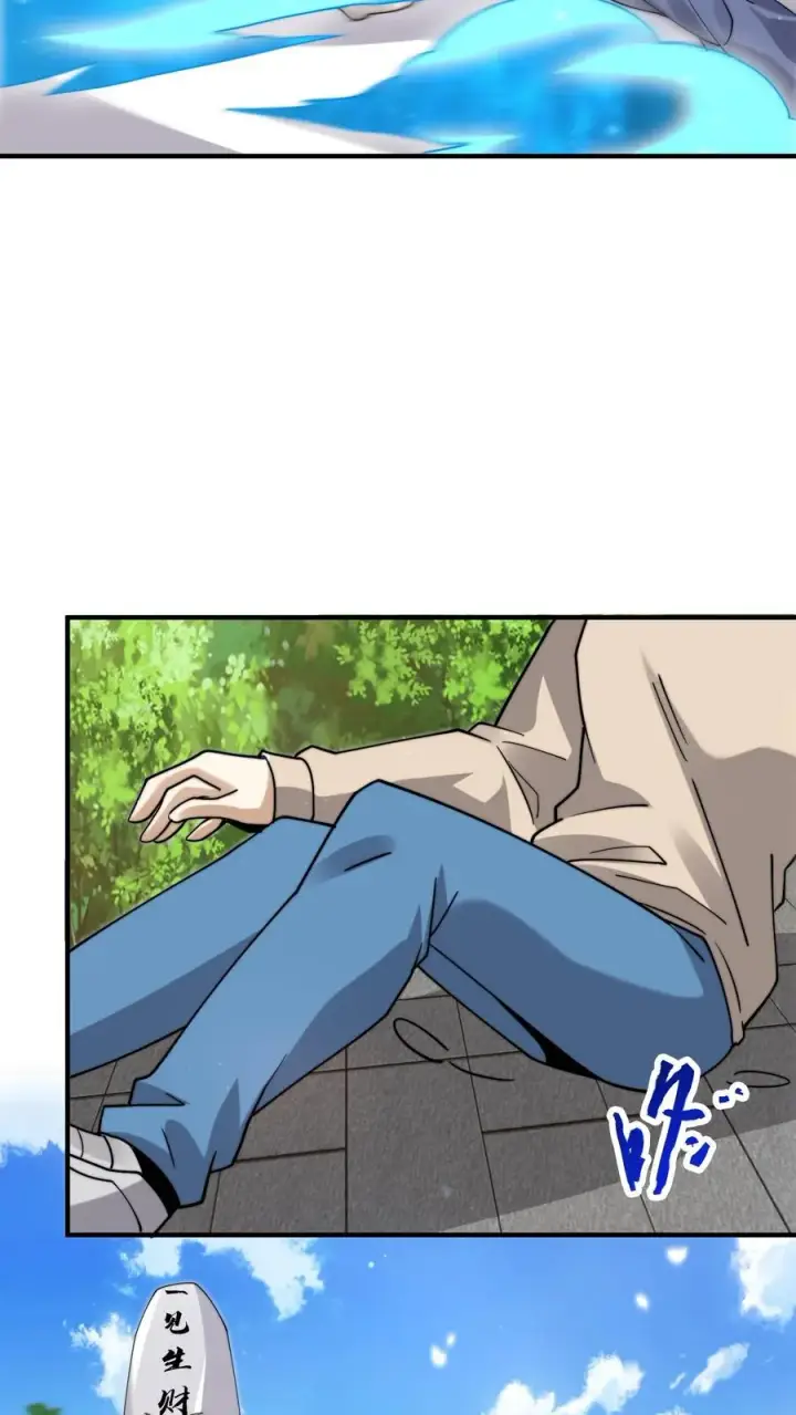 《开局直播地府：这直播间谁敢上啊》第217话 还是自力更生吧…图16