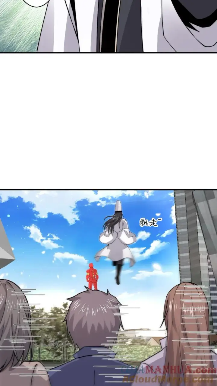 《开局直播地府：这直播间谁敢上啊》第217话 还是自力更生吧…图27