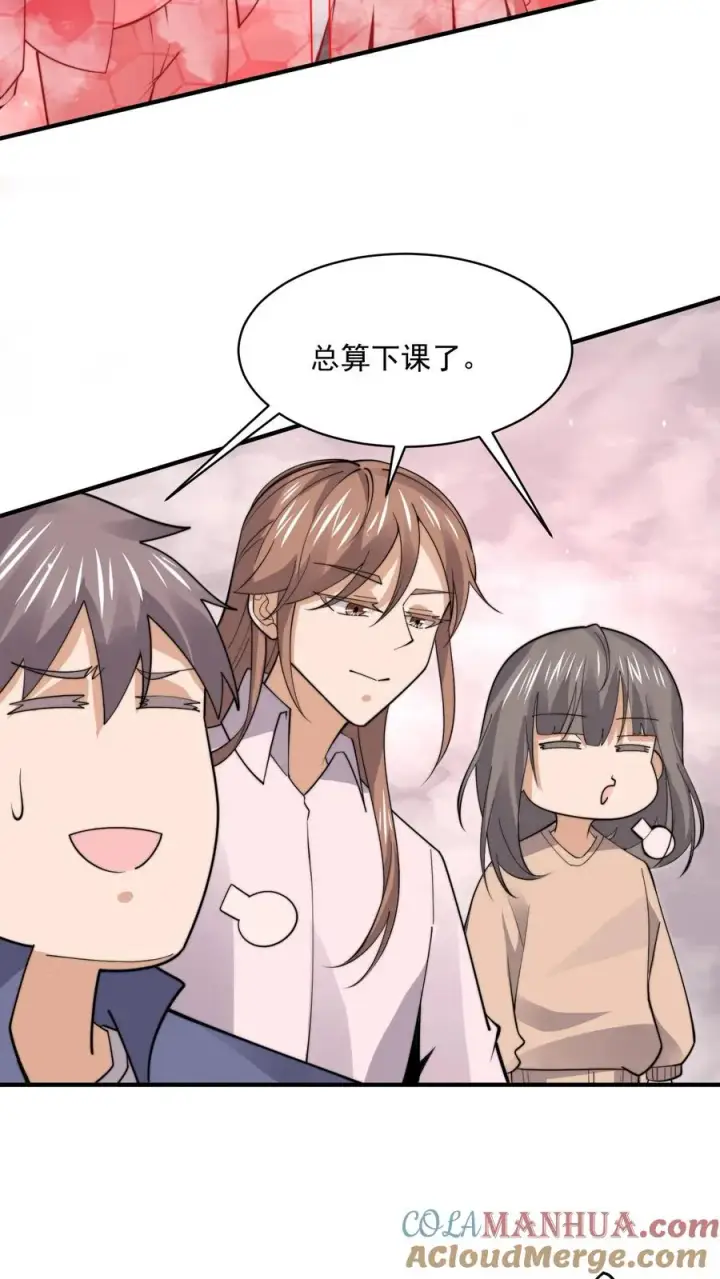 《开局直播地府：这直播间谁敢上啊》第217话 还是自力更生吧…图7