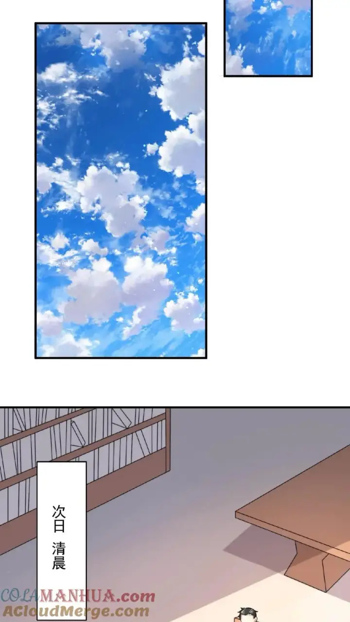 《开局直播地府：这直播间谁敢上啊》第219话 直播间辅导小队集合！图15