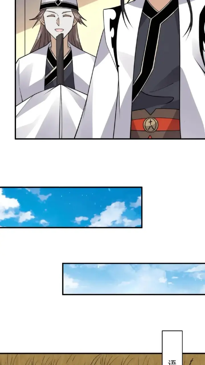 《开局直播地府：这直播间谁敢上啊》第219话 直播间辅导小队集合！图20