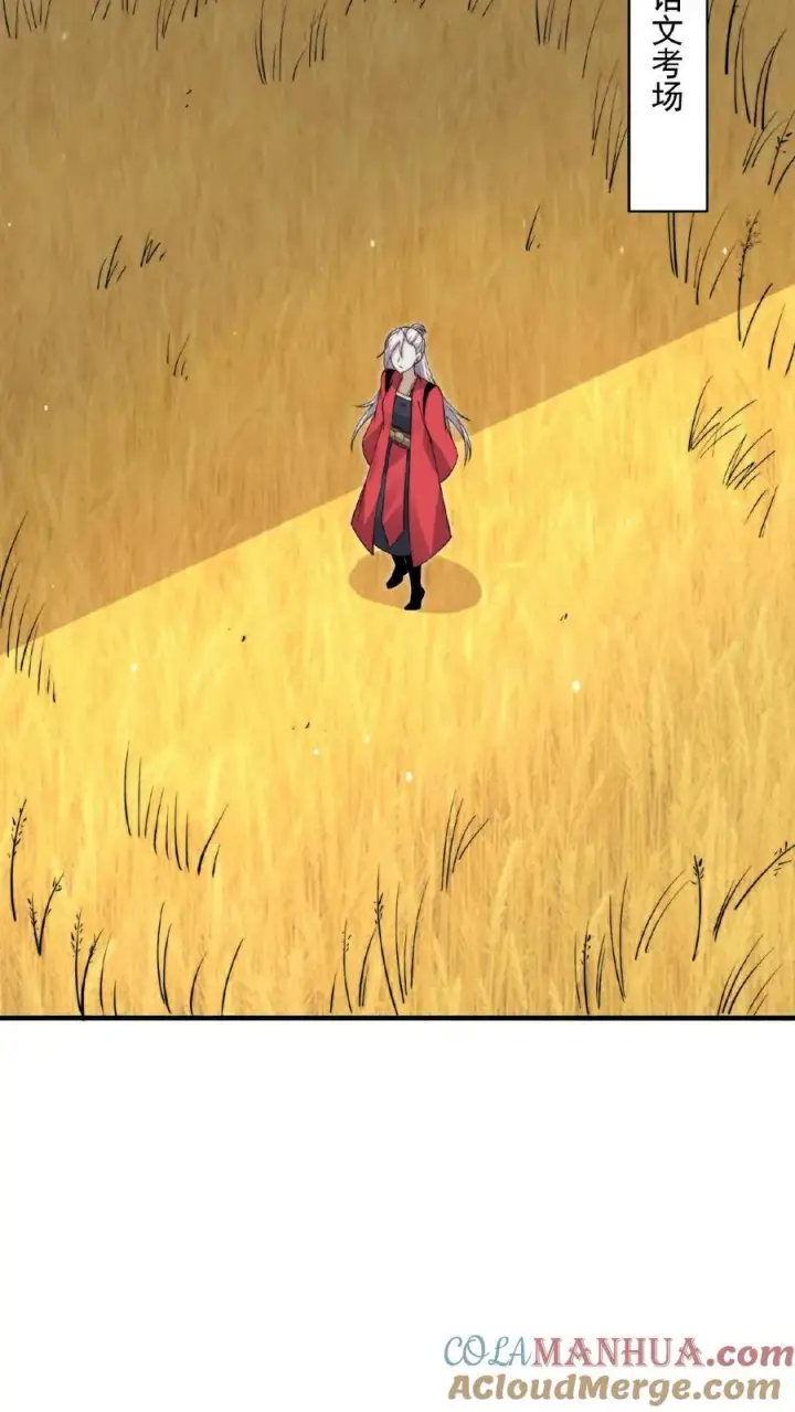 《开局直播地府：这直播间谁敢上啊》第219话 直播间辅导小队集合！图21