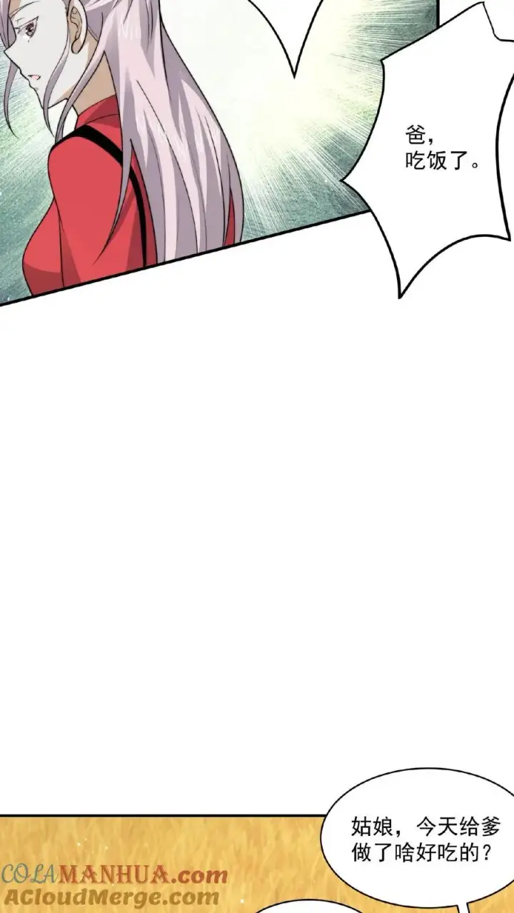 《开局直播地府：这直播间谁敢上啊》第219话 直播间辅导小队集合！图23