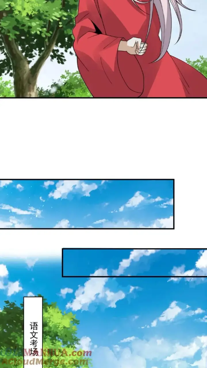 《开局直播地府：这直播间谁敢上啊》第219话 直播间辅导小队集合！图33