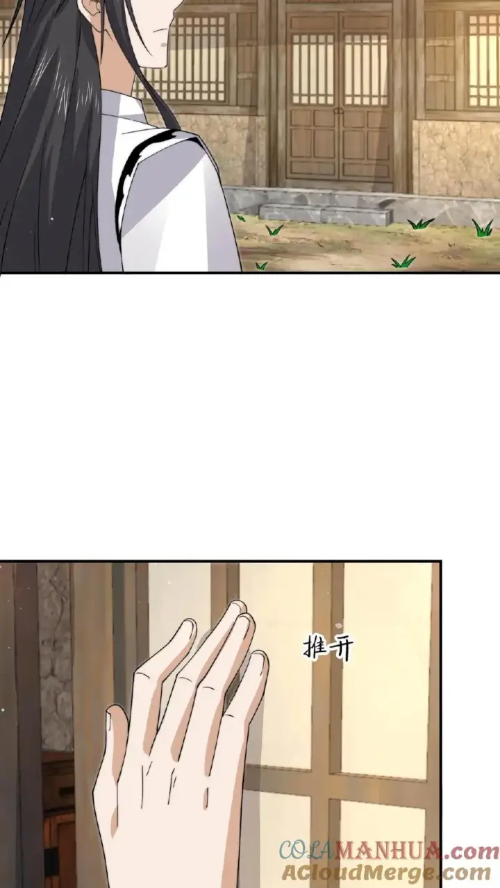 《开局直播地府：这直播间谁敢上啊》第219话 直播间辅导小队集合！图35
