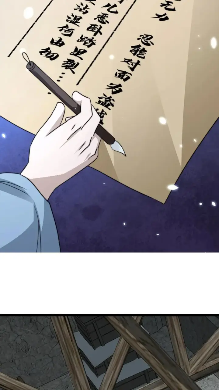 《开局直播地府：这直播间谁敢上啊》第220话 考试，开始！图10