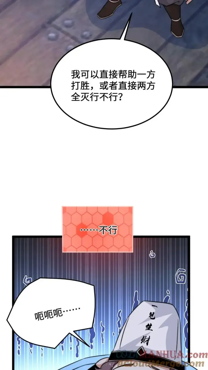 《开局直播地府：这直播间谁敢上啊》第220话 考试，开始！图21