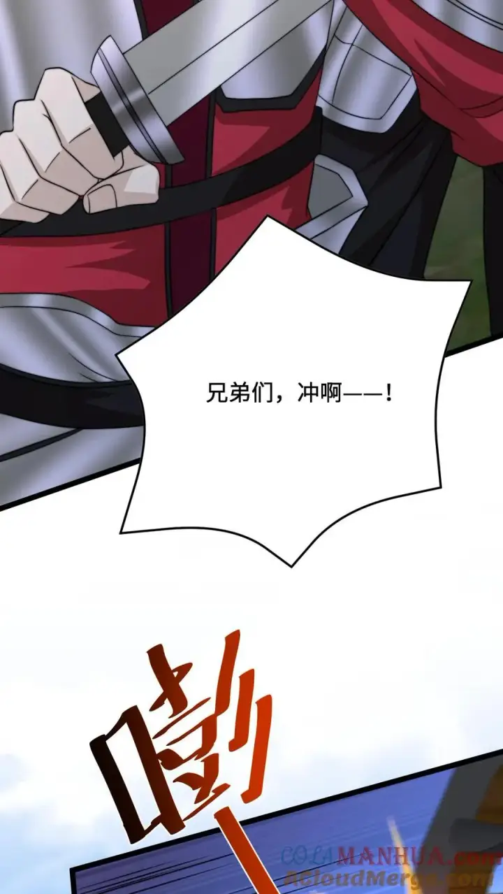 《开局直播地府：这直播间谁敢上啊》第220话 考试，开始！图25