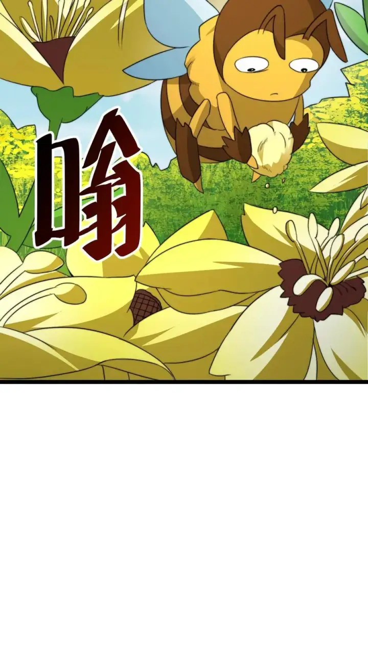 《开局直播地府：这直播间谁敢上啊》第221话 生化危机？？图20