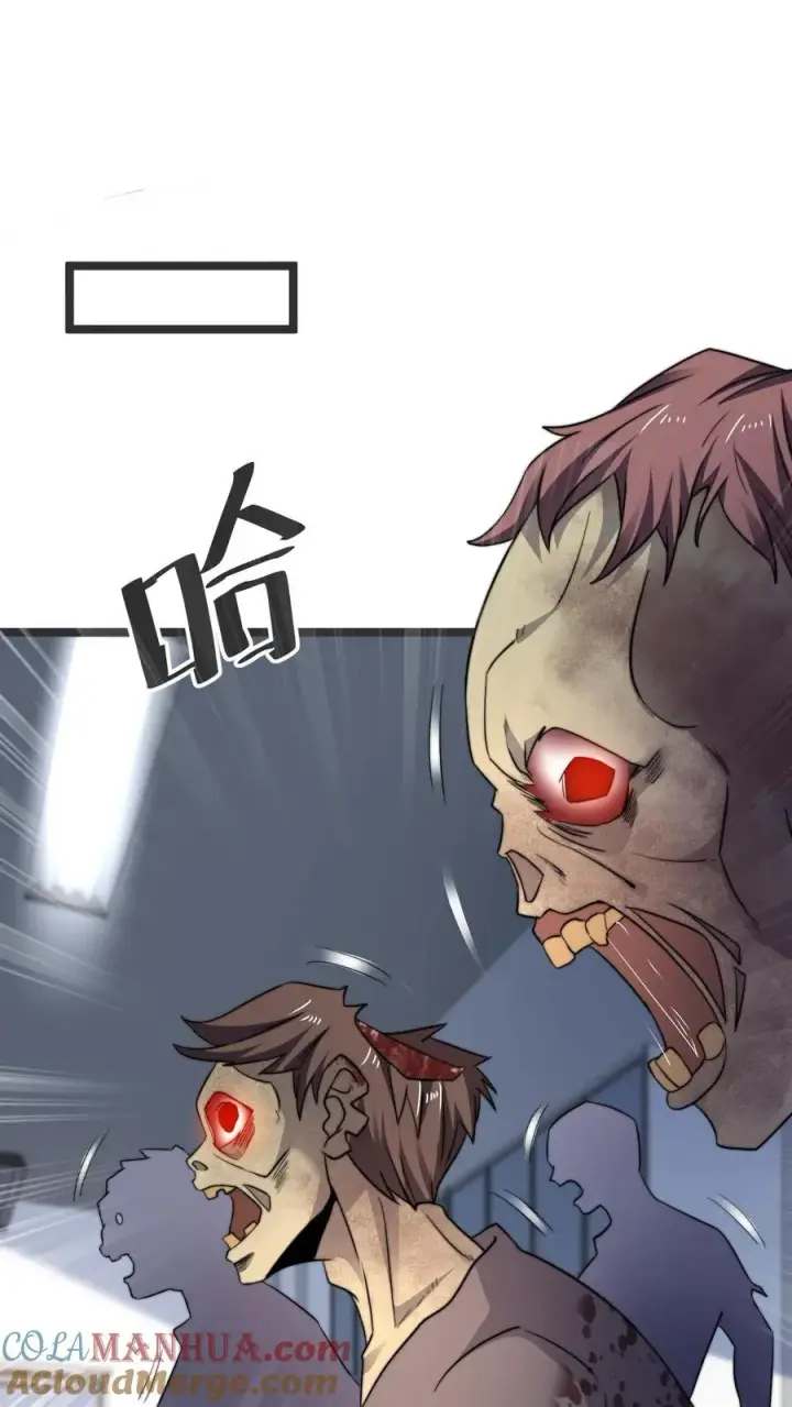 《开局直播地府：这直播间谁敢上啊》第221话 生化危机？？图21