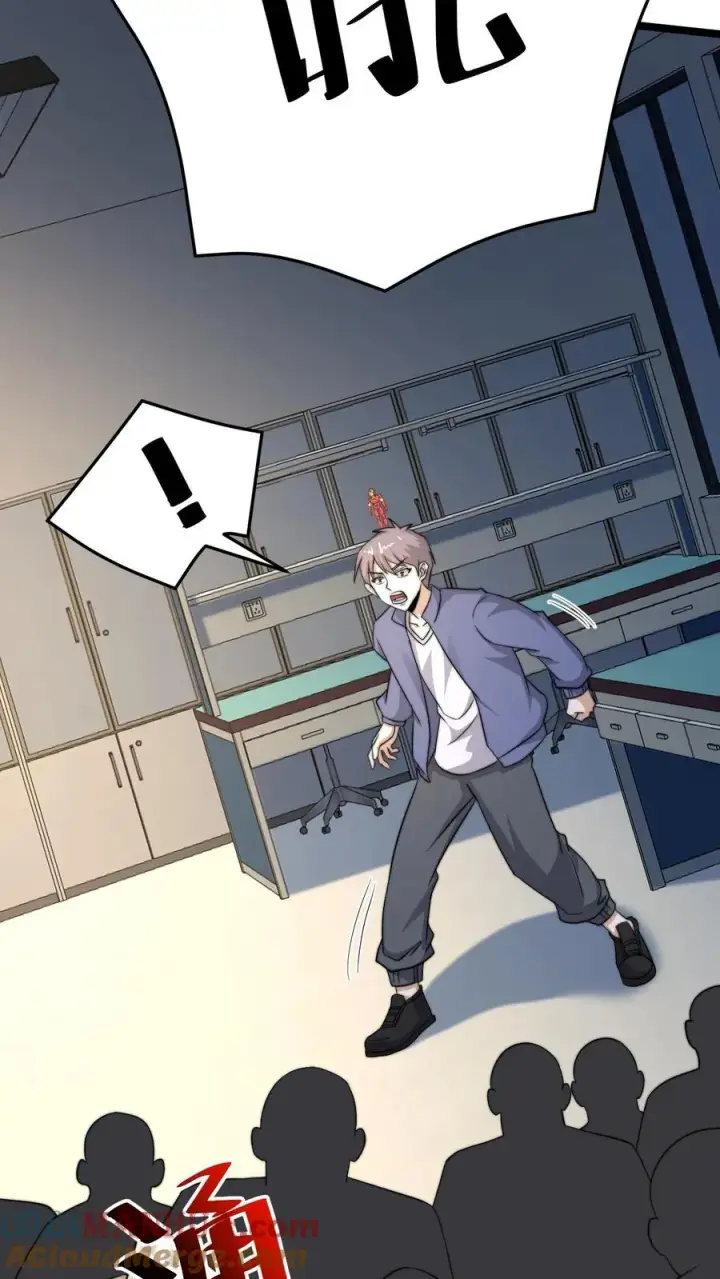 《开局直播地府：这直播间谁敢上啊》第221话 生化危机？？图39