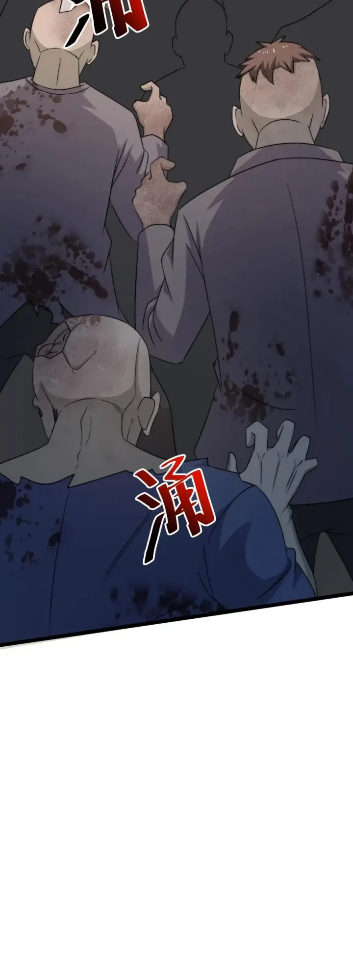 《开局直播地府：这直播间谁敢上啊》第221话 生化危机？？图40