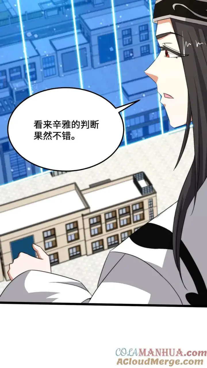 《开局直播地府：这直播间谁敢上啊》第222话 他的执念图15